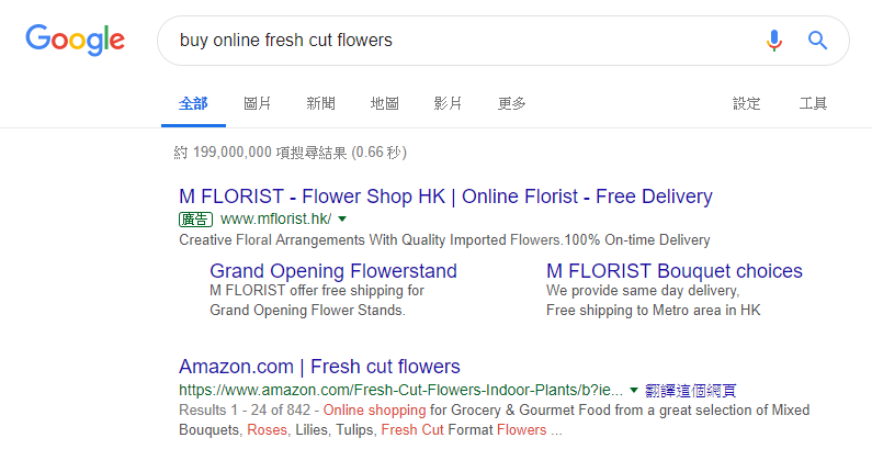 search buying online fresh cut flowers
