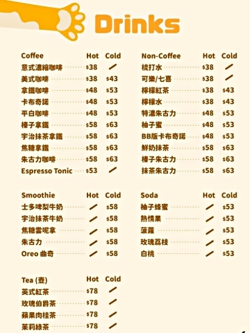 many mo cafe 食物