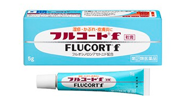 濕疹藥膏 Flucorte