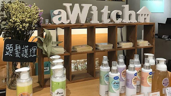 手工皂材料哪裡買 aWitch