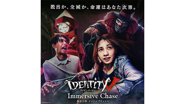 immersive fort tokyo 第五人格