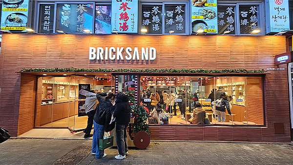 明洞 Bricksand