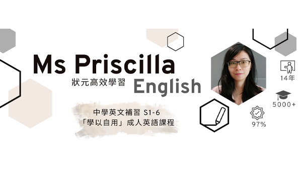 成人英語課程 Pllearning