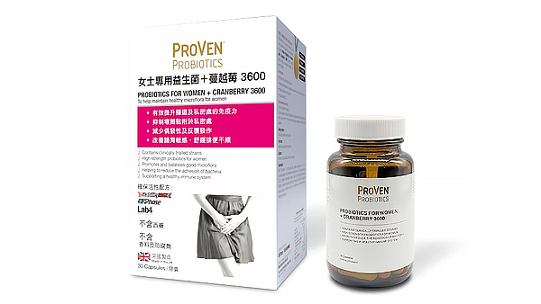 蔓越莓益生菌 ProVen