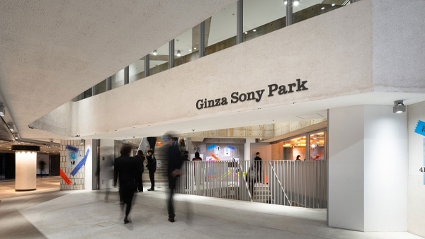 東京景點 Ginza Sony Park