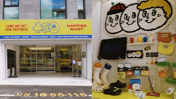 首爾自由行 Happier Mart