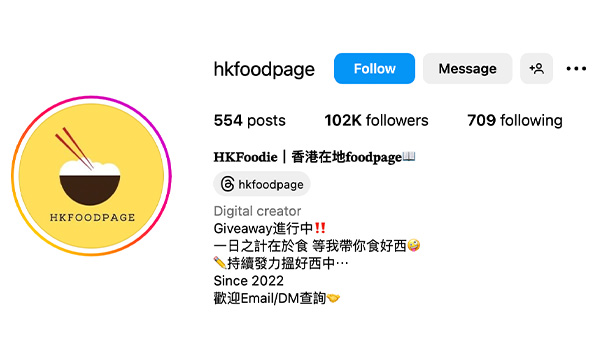 香港Foodie排名 hkfoodpage