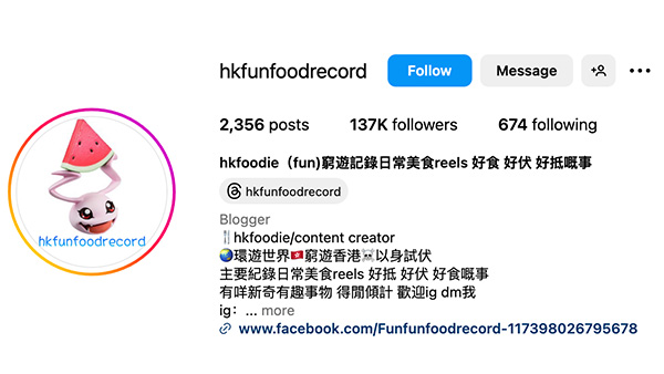 香港Foodie排名 hkfunfoodrecord