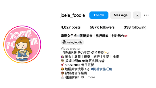 香港Foodie排名 joeie_foodie