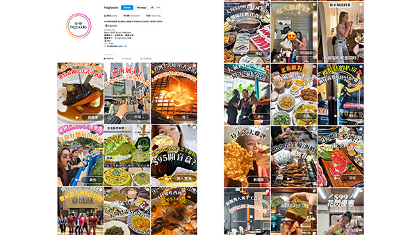 香港Foodie-hkigfoodie