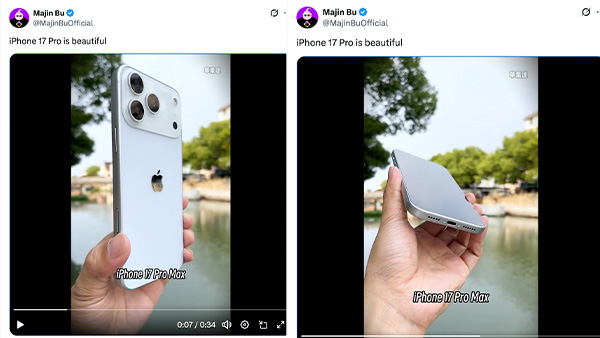 iphone 17 pro max厚度