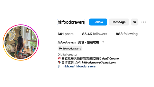 香港Foodie hkfoodcravers