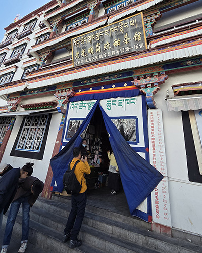 西藏旅行團 拉薩美食 老光明甜茶館