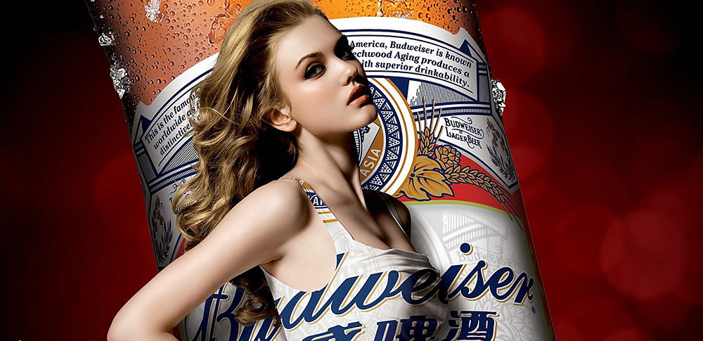 Budweiser advertisement