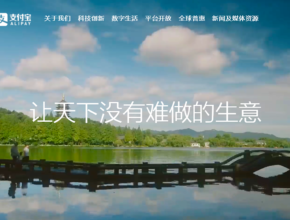 ant financial web