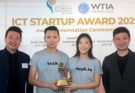Blutech IoT Ltd ICT Startup Award