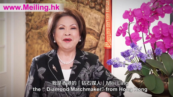 婚姻介紹所 婚姻介紹所成功個案 Hong Kong Matchmakers