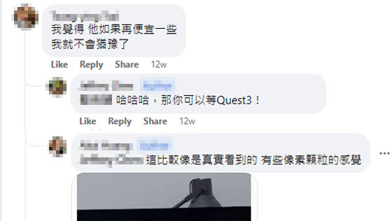 Meta Quest Pro好唔好