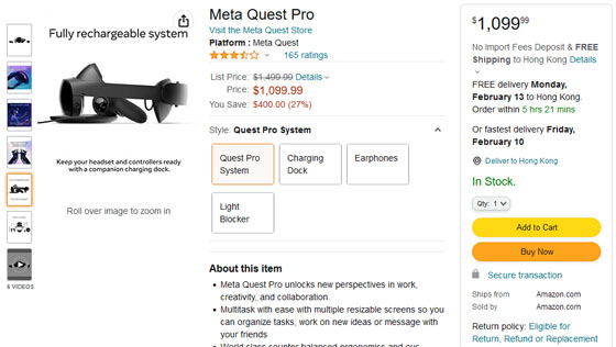 Meta Quest Pro邊度買