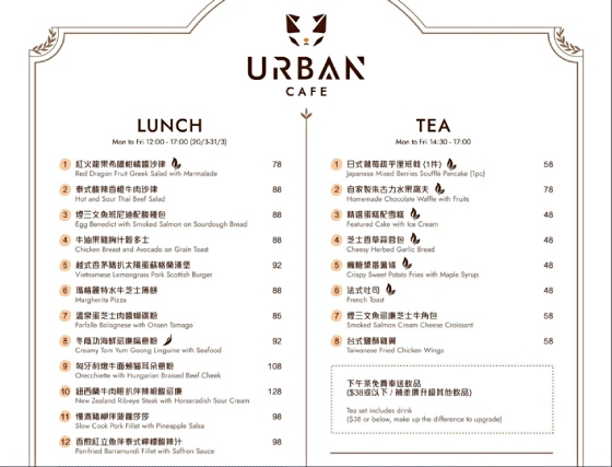 urban cafe