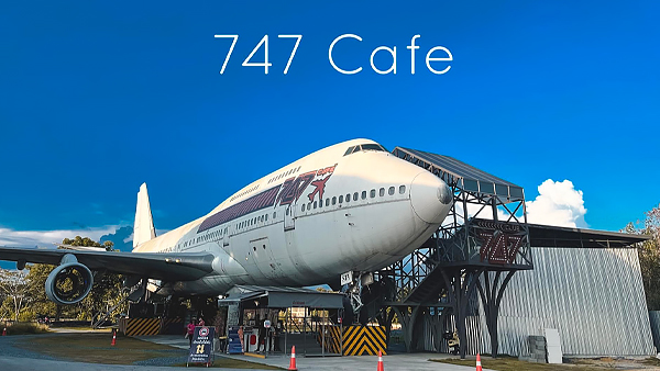 泰國景點 747cafe
