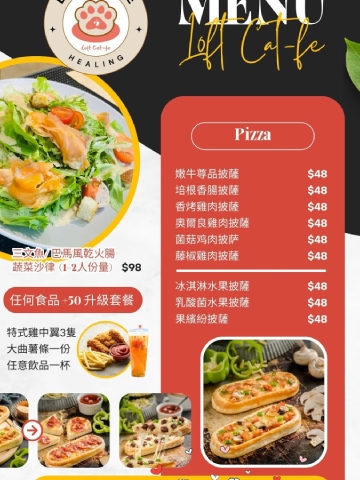 佐敦貓cafe 主題食品